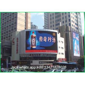 China Outdoor Rental RGB LED Screen for City Information Systems 250 * 250mm supplier