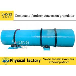 China 15kw Compound Granular NPK Fertilizer Production Line 1-2 T/H 12 Months Warranty supplier