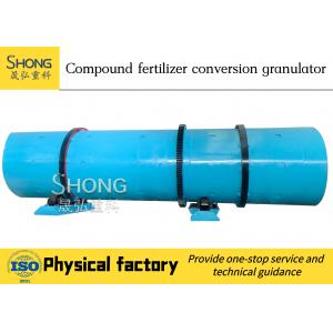 Compound Fetilizer Rotary Drum Granulator Dry Mineral Powder Granulator Machine