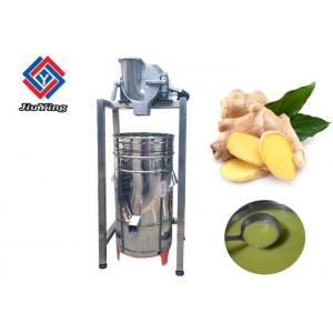 China 200kg/H Fruit Juice Making Machine Ginger Grinding Extractor One Year Warranty supplier