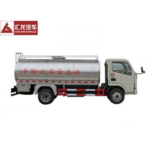 China High Adaptability Bulk Milk Truck Cooling Milk Transportation Thermal Protection wholesale