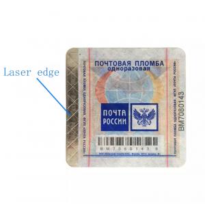 China Wine Tax Stamp Anti Counterfeiting Label Self Adhesive Customized With Color Change supplier