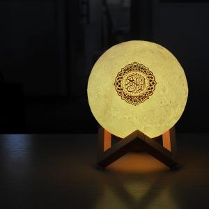 PVC Wireless Remote Moon Quran Touch Lamp