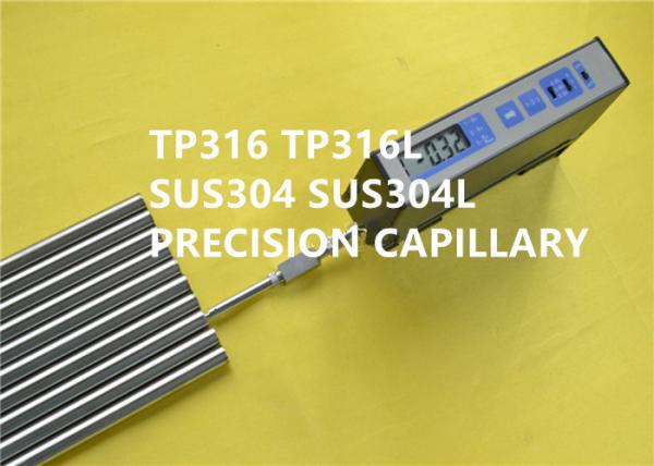 TP316 / SUS316L Corrosion Resistant Stainless Steel Capillary Good Welding