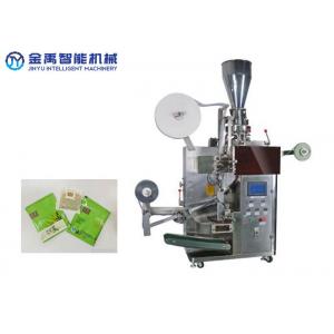 China 3 Side Seal Tea 50 Bags / Min Automatic Snacks Packing Machine supplier