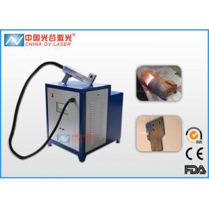 OV Q200 200 Watt Laser Mould Cleaning Machine For Surface Dirt Cleaner