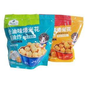 China 600g Plastic Sealable Popcorn Packaging Bags 100-150 Microns Customized supplier