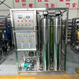 China 380V/1.5Kw System Reverse Osmosis 1000 Liter Water Refilling Station Machine for Fishing Pond supplier