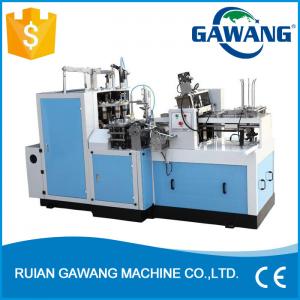 China Price Of Paper Cup Machine Paper Cup Making Machine supplier