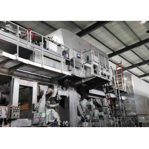 Weathering Steel Yankee Dryer Tissue Machine Ventilation System