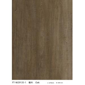 China GKBM FT-W29135-1 1220mm Anti-slip Wear Resistance Brown Oak Splicing Wood Grain Stone Vinyl Composite Click SPC Flooring supplier