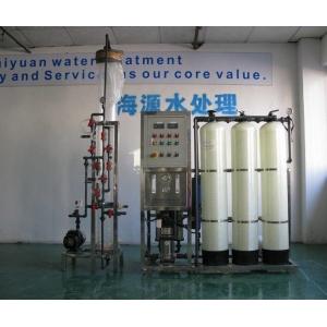                  Dm Water Plant Mixed Bed Demineralizer Mixed Bed Filter Vessel             