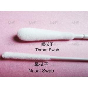 Sterile Consumable Medical Supplies Nasopharyngeal Nylon Flocked Swab 15CM