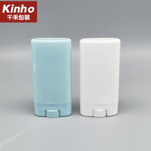 China 15g 0.5oz Empty Deodorant Stick Container Flat Oval PP Sun Lotion Stick White Blue Lip Balm Cosmetic supplier