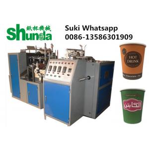 China Intelligent Small Disposable Paper Cup Making Machine With Electricity Heating System supplier
