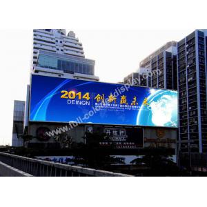 RGB P8 Outdoor Rental LED Display 640x640mm Die Casting With Plug