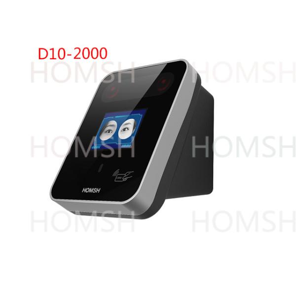 D10-2000 2MP Camera Iris Access Control For Businesses Residential Buildings
