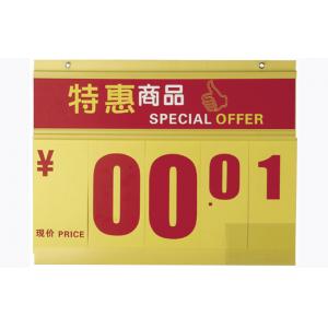 China 435x440mm Price Sign Board , retail price display holder supplier