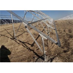 Metal Solar Panel Ground Mounting Systems PV Concrete Foundation Corrosion Resistance