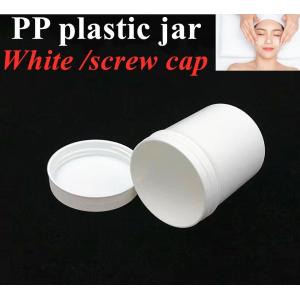 250ml 0.5L 1L PP Cosmetic Jar Plastic jar Containers For Cosmetic Products