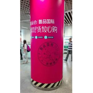 China 80mic PVC Self Adhesive Vinyl Sticker Roll Removable Waterproof supplier