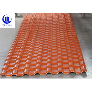 Heat Insulation Tinted Corrugated Plastic Roofing Pvc Anti - Fire Surface Material Roof Cover