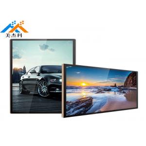 Android Windows 43" 550cd/㎡ Wall Mount LCD Display