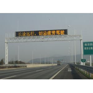 China High Intelligence P20 Highway Traffic Signs Further Viewing Distance supplier