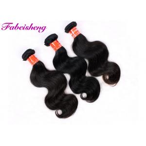 China Natural Color Body Wave Weave Hair Extensions Double Layers Sewn Weft supplier