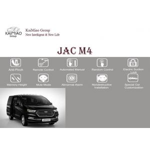China JAC M4 Smart Auto Electric Tailgate Lift / Aftermarket Power Liftgate Kit supplier