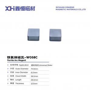 Permanent Magnet Ferrite Made Of Self-Grinding Fine Raw Materials For Universal Motor W058C