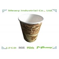 China 8oz Promoted Cups Coffee Paper Cups Eco Custom Disposable Coffee Cups on sale