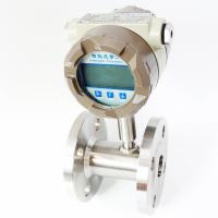 China DN15 Fuel Oil SS304 Electromagnetic Flow Meter Sensor on sale