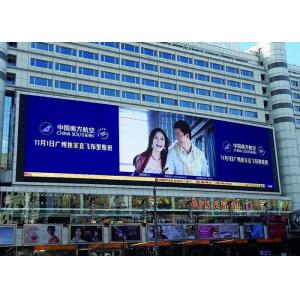 China P8 Shopping Mall Outdoor LED Billboard , LED Advertising Display​ Energy saving supplier