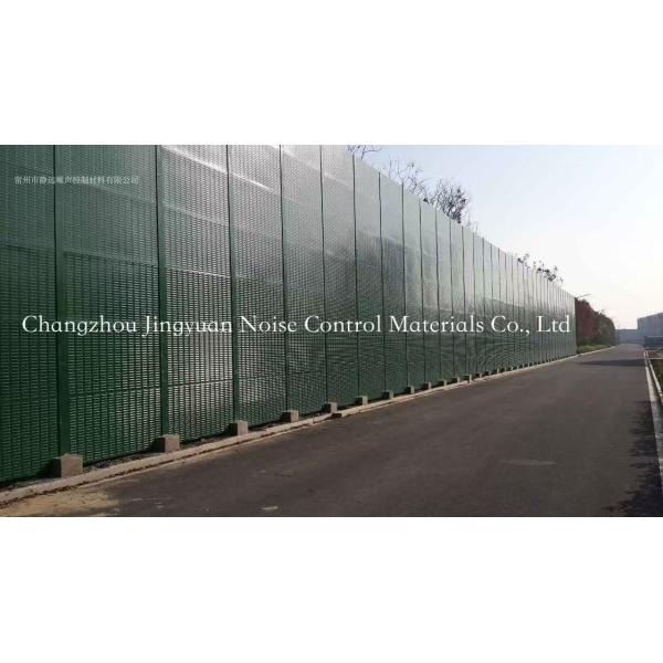 2m - 5m Sound Barrier Panel Height Customizabl Factory Boundary Wall