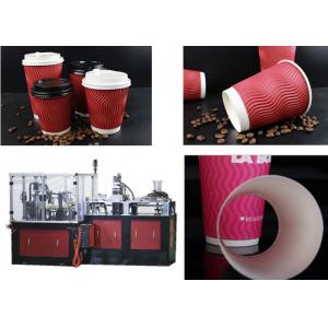 Corrugated Paper Cup Sleeve Forming And Closing Machine 70-80PCS/MIN
