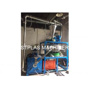 Plastic Pulverizer LDPE Pulverising Milling Machine For Polymer Waste Plastic