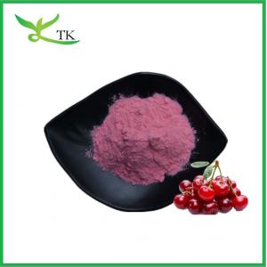 100% Water Soluble Natural Acerola Cherry Powder Spray Dried Fruit Juice Powder