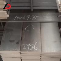 China AISI DIN High Carbon Steel Flat Bar OEM 5mm Mild Steel Flat Bar With ESR SKD61 on sale