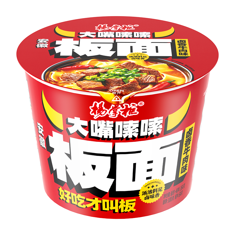 1 Year Shelf Life Non-Fried Noodles Sauce Ingredient for Customer Requirements