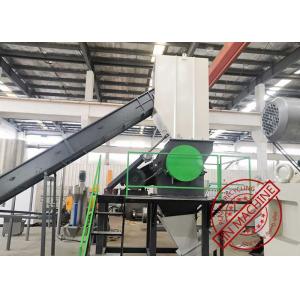 Fast Plastic Waste Recycling Machine Pp Pe Pet Film Bags Bottle Washing Line