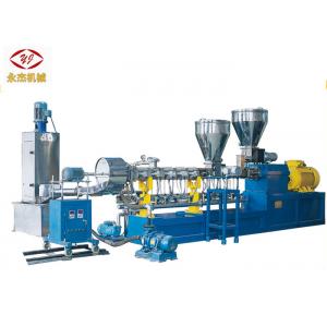 China PE PP Filler Masterbatch Plastic Pellet Extruder Machine With Feeding System supplier