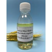 China Transparent Viscous Liquid Silicone Cationic Softener For Textile Colorless on sale