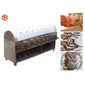 China Professional Smokeless Commercial Barbecue Grill For Lamb Legs SK-02 Compact Structure wholesale
