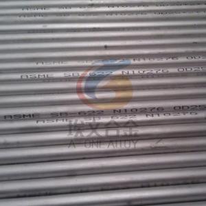 China Hastelloy C-276 seamless pipe (ASTM B622 UNS N10276) with TUV certificate supplier