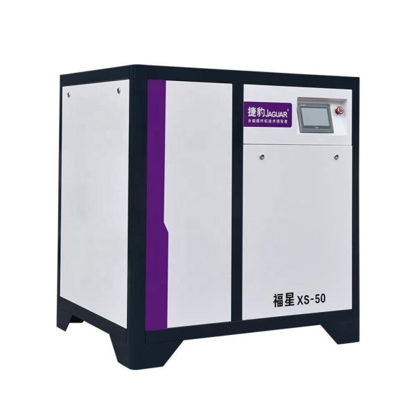 50HP Variable Screw Air Compressor The Ultimate Solution for Your Production Needs
