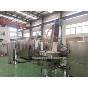 China Automatic Orange Juice Flavoured Juice Drink Making Machine Equipment Plants wholesale