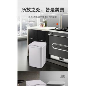 Automatic Hands Free Kitchen Garbage Can / Small Motion Sensor Rubbish Bin