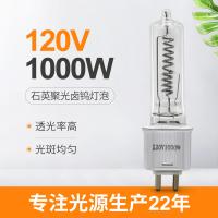 120V 1000W G9.5 Quartz Infrared Heater Replacement Bulbs 101mm Sylvania Osram FEL Replacement