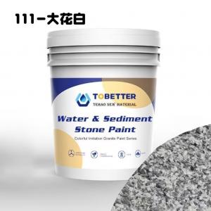 111 Imitation Stone Paint Building Coating Natural Concrete Wall Paint Outdoor Texture